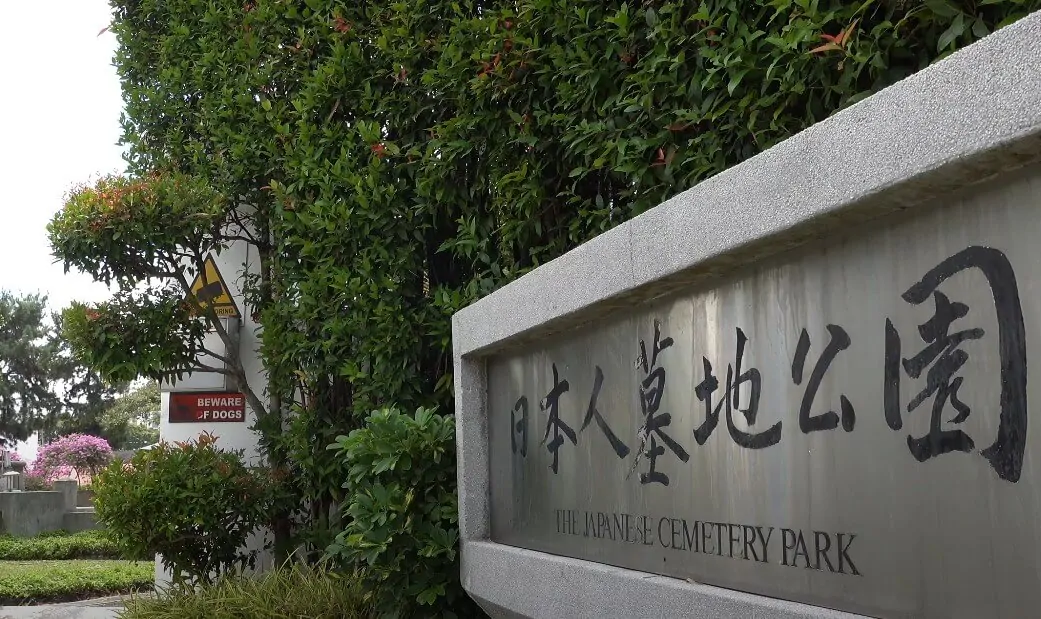 Table at the entrance of Japanese Cemetery Park